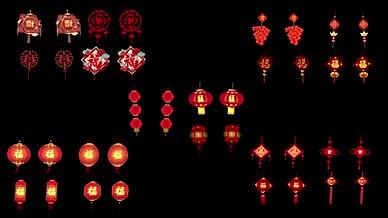 19个带福字的中国结窗花灯笼鞭炮素材循环视频的预览图